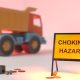 How To Address Choking Hazards in Toy Safety